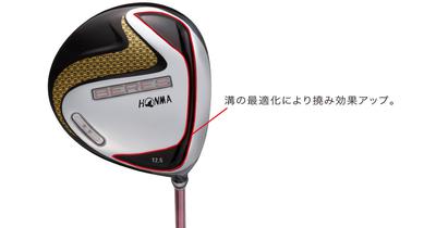 Gậy Nữ Honma Driver Beres  07 - 2 sao