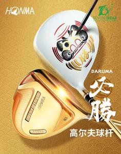 Honma Golf Việt Nam khởi đầu 2022