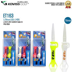 Tee golf Koviss ET163  - MK-ET163